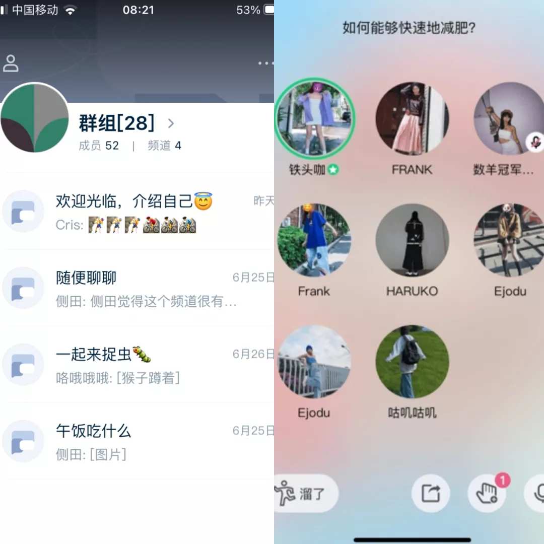 騰訊推出多元羣組社交App“Q次元”