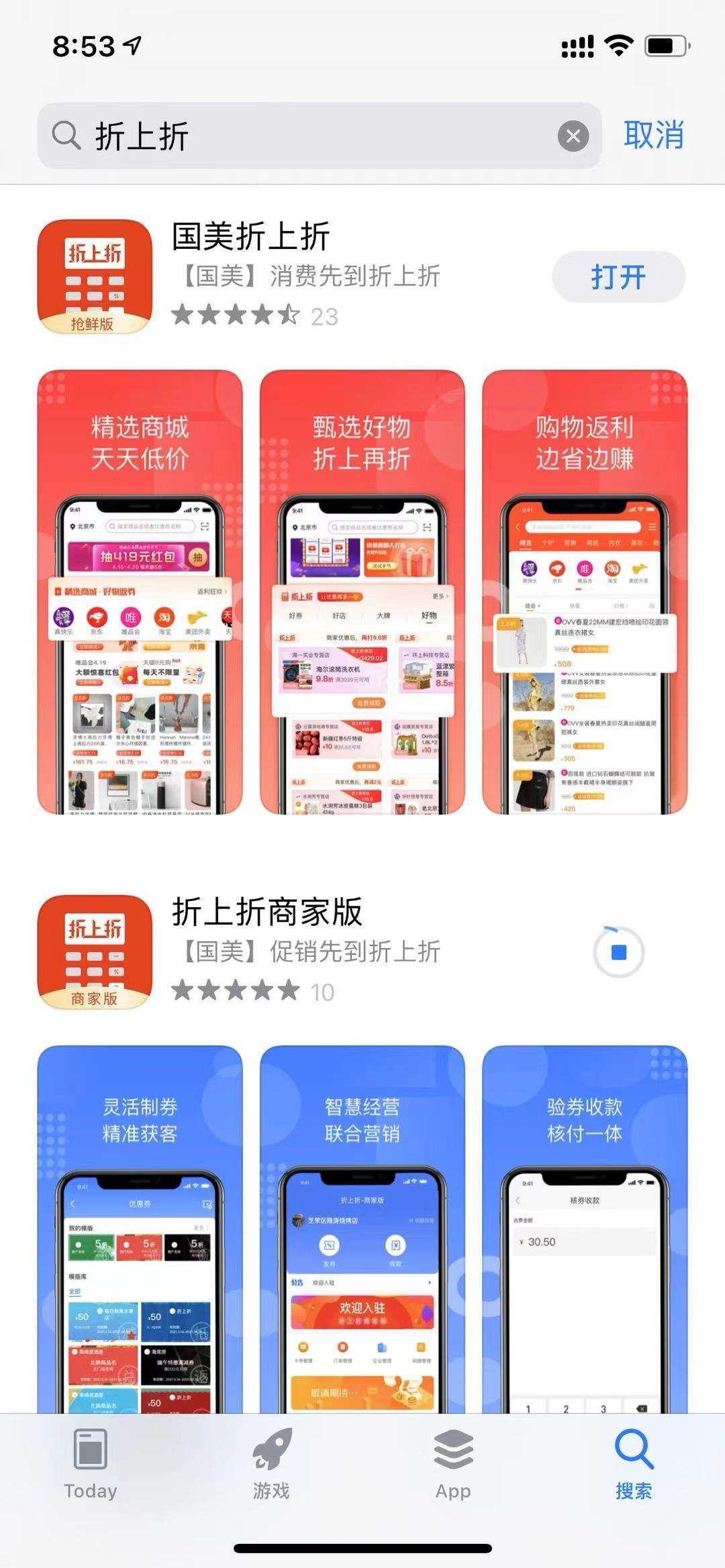 Gathered Taobao, JD.com Inc, Pinduoduo, Gome 